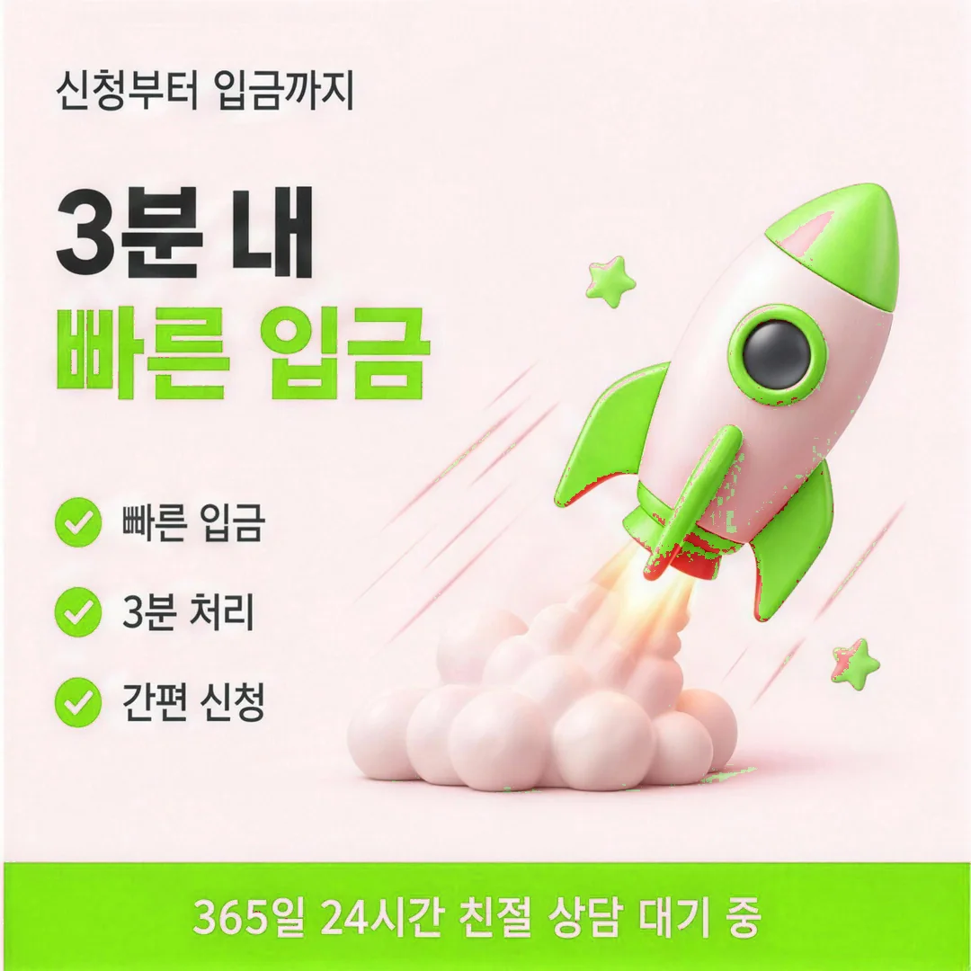 페이팔카드깡 개념