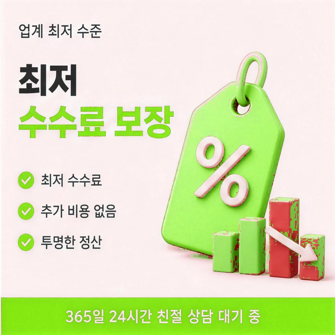 공식 상품 구분