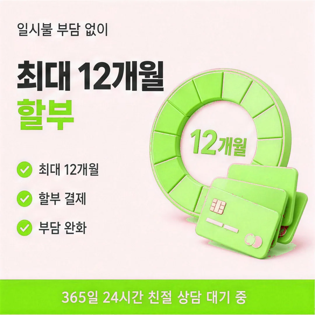 해외 결제망 이해
