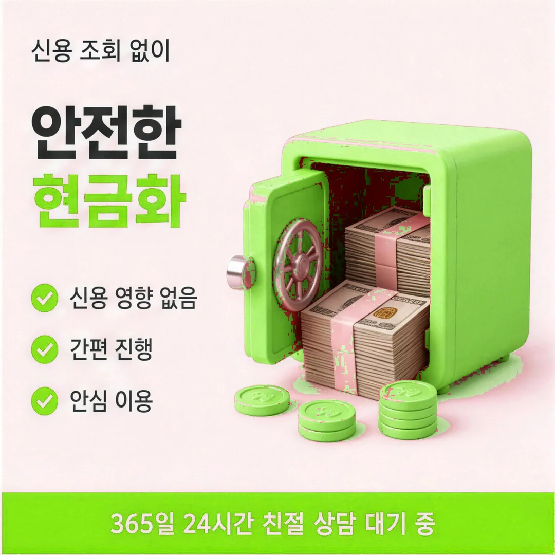 수수료 구조 이해