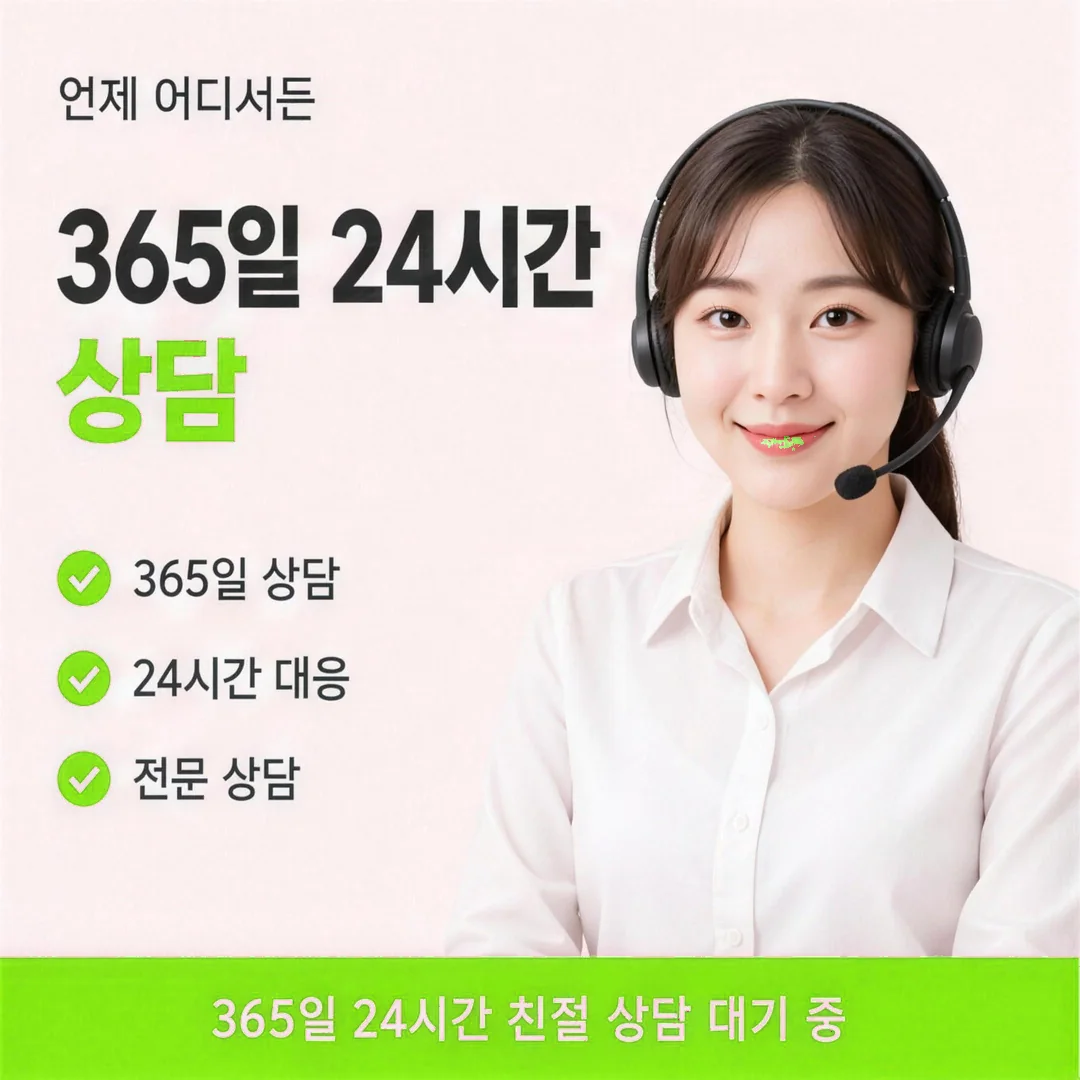 연체·미납 유의