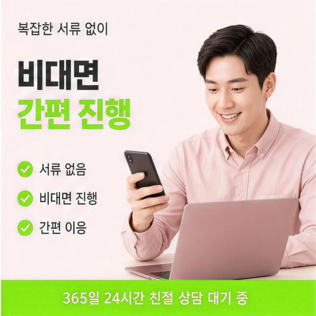 관련 법령 참고