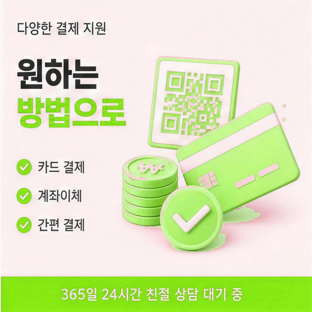 비공식 거래 주의